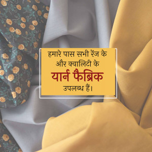 Textile