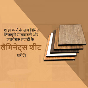 Plywood and Laminate