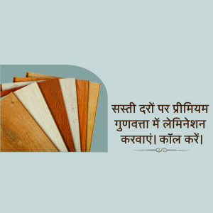 Plywood and Laminate
