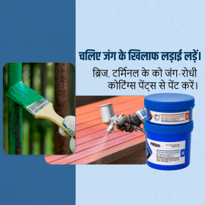 Paints