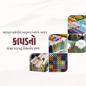 Textile