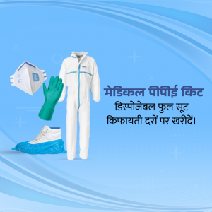 Medical Equipment