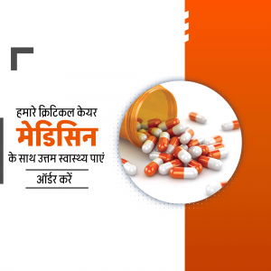 Pharmaceutical