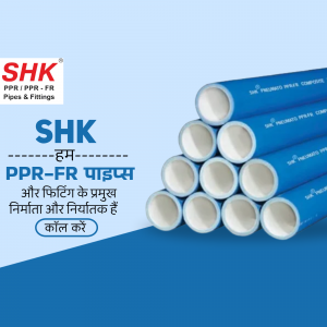 Pipes