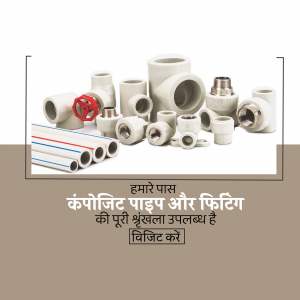 Pipes