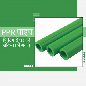 Pipes