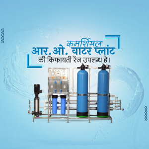 R.O. Water & Softener