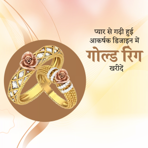 Jewellery