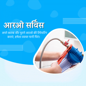 R.O. Water & Softener