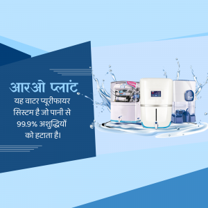 R.O. Water & Softener