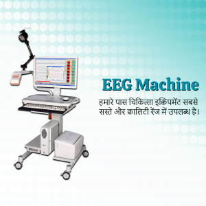 Medical Equipment