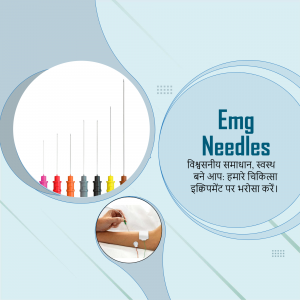 Medical Equipment