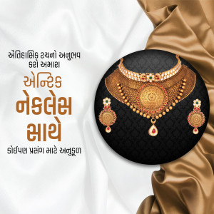 Jewellery