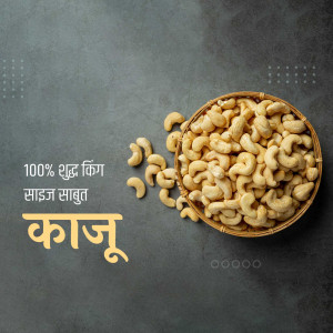 FMCG and Grocery