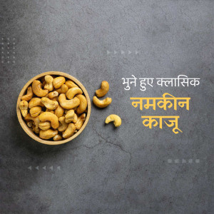 FMCG and Grocery