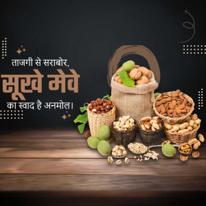 FMCG and Grocery