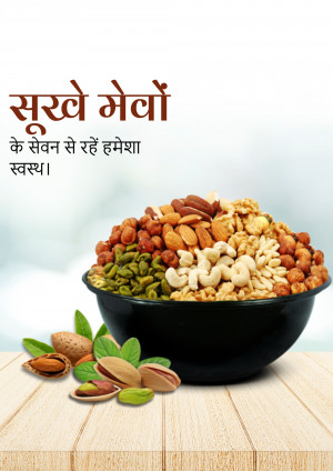FMCG and Grocery