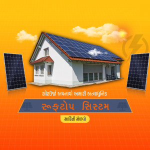 Solar
