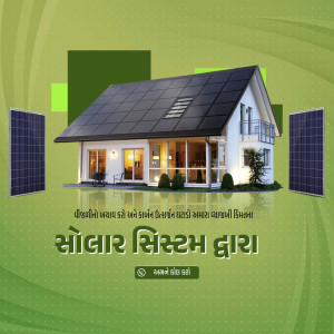 Solar