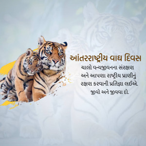 International Tiger Day