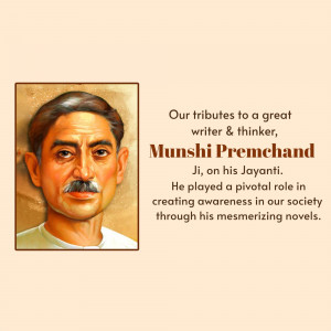 Munshi Premchand Janm Jayanti