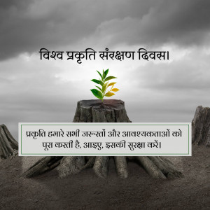 Nature Conservation Day
