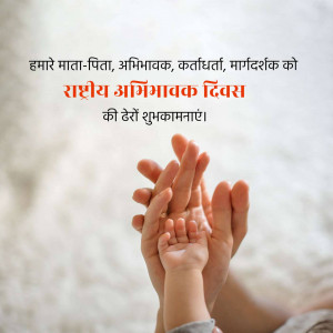Good Morning