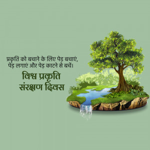 Nature Conservation Day