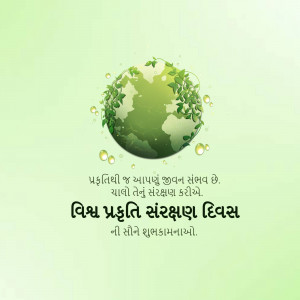 Nature Conservation Day