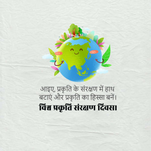 Nature Conservation Day