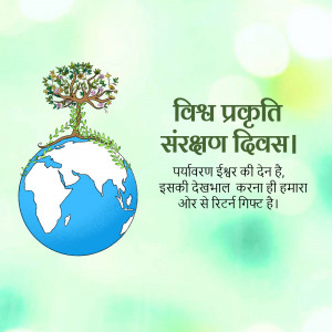 Nature Conservation Day