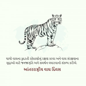 International Tiger Day