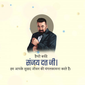 Sanjay Dutt Birthday