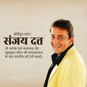 Sanjay Dutt Birthday