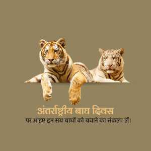 International Tiger Day
