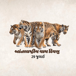 International Tiger Day