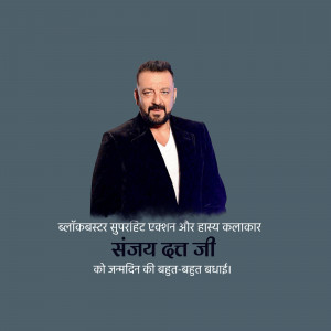 Sanjay Dutt Birthday
