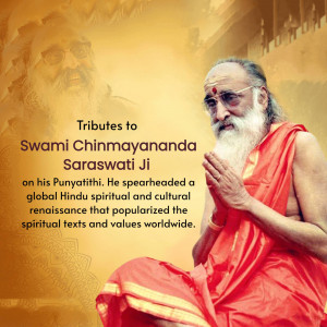 Chinmayananda Punyatithi