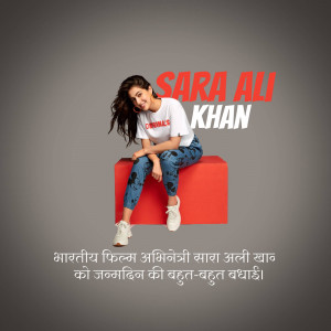Sara Ali Khan Birthday