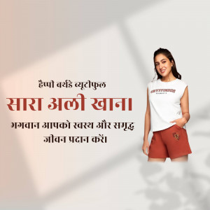 Sara Ali Khan Birthday