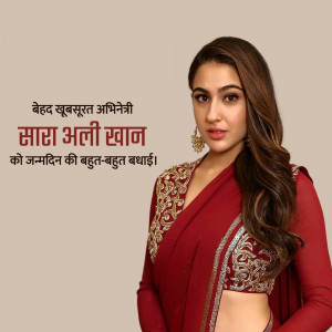Sara Ali Khan Birthday