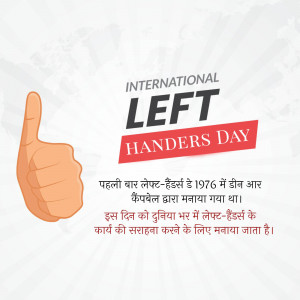 International Lefthanders Day