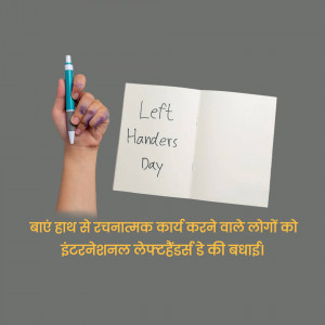 International Lefthanders Day