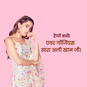 Sara Ali Khan Birthday