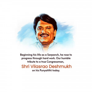 Vilasrao Deshmukh Punyatithi