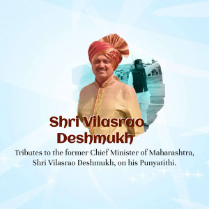 Vilasrao Deshmukh Punyatithi