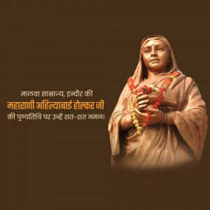 Ahilyabai Holkar Punyatithi