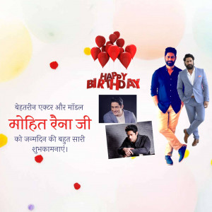Mohit Raina Birthday
