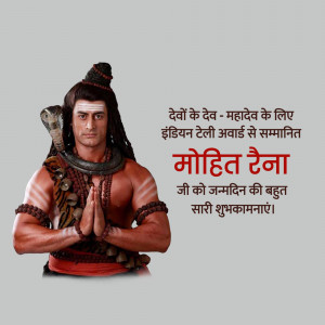 Mohit Raina Birthday