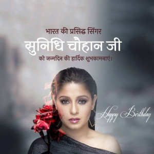 Sunidhi Chauhan Birthday